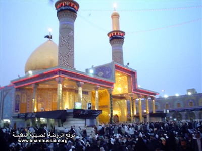 حرم امام حسین  ع